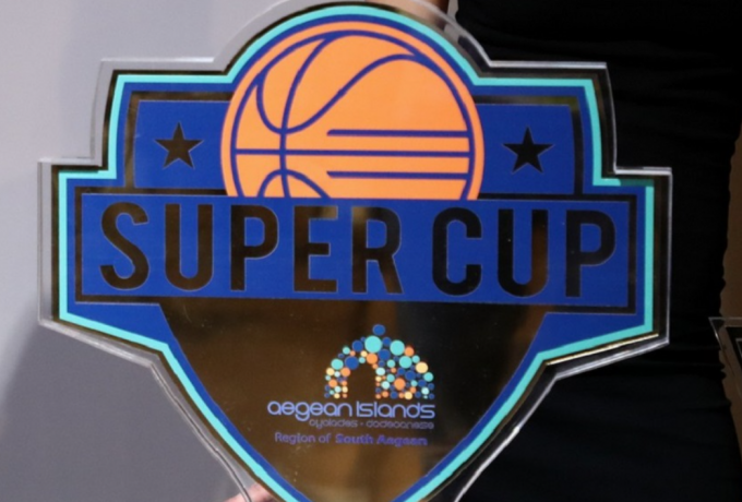 super cup