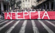 Απεργία 21 Οκτωβρίου: Ποιοι κατεβαίνουν σε κινητοποιήσεις, τι θα γίνει με τα ΜΜΜ