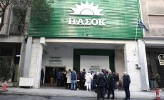 Ένας – ακόμα – Παπανδρέου στην υπηρεσία του ΠΑΣΟΚ...