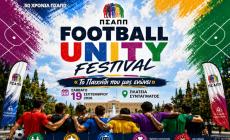 Ο ΠΣΑΠΠ φέρνει το Football Unity Festival στην Πλατεία Συντάγματος (pic)