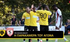 ΑΕΚ: Η παρακάμερα με Σαμσουνσπόρ - Ο ωραίος συνδυασμός στο γκολ και οι αντιδράσεις Νίκολιτς (vid)