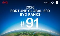 Η BYD κατατάσσεται στην 91η θέση της λίστας Fortune  Global 500 για το 2026 (pic)