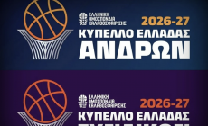 Την Πέμπτη (30/7) η κλήρωση του Κυπέλλου Ελλάδας