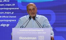Το πλάνο Αλαφούζου για την κεντρική διαχείριση: Κοινό ταμείο, περισσότερα για τους «μικρούς»
