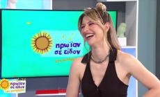 Με κόκκινο μπικίνι: Η Εριέττα Μανούρη αποδεικνύει γιατί θεωρείται μια από τις πιο γοητευτικές Ελληνίδες ηθοποιούς