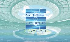 Νικητής Διοργάνωσης Super League: Ποιος είναι το φαβορί;
