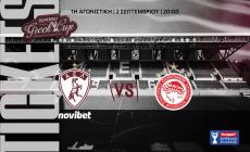 ΑΕΛ Novibet: Τα εισιτήρια για τον αγώνα Superbet Κυπέλλου με τον Ολυμπιακό