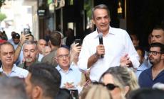 Μητσοτάκης από Κοζάνη: «Μόνο η ΝΔ εγγυάται σταθερότητα» - Η δέσμευση για τον κατώτατο μισθό
