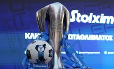 Σούπερ Λίγκα: Τηλεδιάσκεψη για τα τηλεοπτικά
