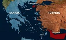 Η Άγκυρα ανοίγει ξανά όλα τα μέτωπα: Τα «ήρεμα νερά» τελειώνουν και η Αθήνα αναζητά απάντηση