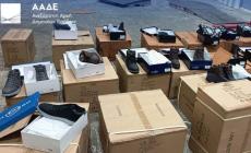 ΑΑΔΕ: Ο αλγόριθμος ανακάλυψε λαθρεμπόριο παπουτσιών αξίας 2,7 εκατ. ευρώ