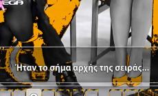 Βρες τη σειρά απ' το σήμα αρχής: Μπορείς το 10/10 στο κουίζ που χάνουν και διευθυντές προγράμματος καναλιών;
