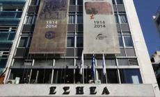 Πέθανε ο δημοσιογράφος Κυριάκος Καζάκος σε ηλικία 103 ετών - Η ανακοίνωση της ΕΣΗΕΑ