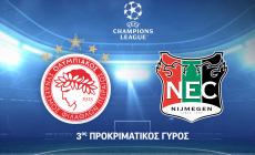 Ολυμπιακός – Ναϊμέγκεν, μετάδοση και περιγραφή