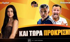 Στο σημερινό Center Fox η μέρα αποδείξεων για Ολυμπιακό & Παναθηναϊκό, το πόκερ της ΑΕΚ για Πένραϊς, Ελίασον και ο ΠΑΟΚ που παίρνει 2 φορ
