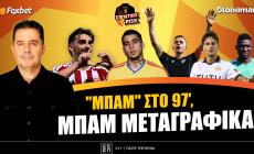 Στο σημερινό Center Fox η ΑΕΚ που την "πάτησε", ο Ολυμπιακός με "διπλό" & μεταγραφές, το σόου Πέλκα στον ΠΑΟΚ & Παναθηναϊκός με Κάνγκουα