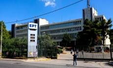 Στην ΕΡΤ την επόμενη τριετία η Superbet League 2