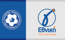 Γ' Εθνική: Όλα όσα προβλέπει το παράρτημα Β της προκήρυξης για  προβιβασμό και υποβιβασμό