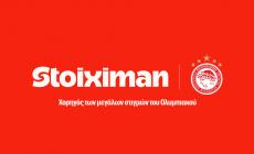 Stoiximan: «Πού ήσουν;» στις μεγάλες στιγμές του Ολυμπιακού