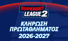 Live Streaming: Η κλήρωση της Superbet League 2 (vid)
