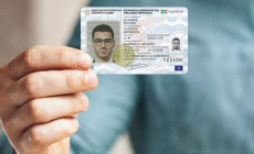 Λήγει αύριο η προθεσμία για τις νέες ταυτότητες - Τι θα συμβεί αν δεν την αντικαταστήσετε