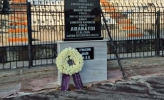 Οι οπαδοί της Άντερλεχτ δεν ξέχασαν τα αδικοχαμένα «αετόπουλα» του ΠΑΟΚ (pic)