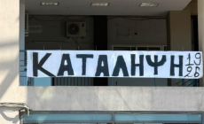 Κατάληψη από τον κόσμο του ΠΑΟΚ στην Τούμπα (pic)