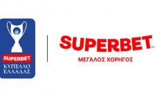 Η… ζωή μετά τη League Phase μέχρι τον τελικό του ΟΑΚΑ