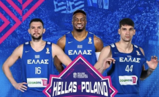 Εθνική Ανδρών: Μπουτίκ και Fan Zone δίνουν ραντεβού με τους φιλάθλους
