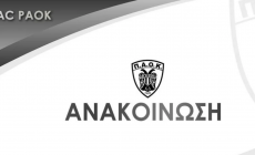 «Πυρά» ΑΣ ΠΑΟΚ κατά της Cosmote TV: «Από τις πιο ντροπιαστικές στιγμές στην ιστορία της ελληνικής τηλεόρασης»