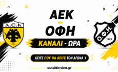 ΑΕΚ – ΟΦΗ: Σε ποιο κανάλι παίζει και τι ώρα;
