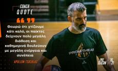 Τσόχλας: «Χτίζουμε κάτι καλό στον Προμηθέα - Οι παίκτες δείχνουν μεγάλη διάθεση»