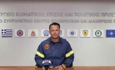 Αρτοποιός: «Ολονύκτιες επίγειες επιχειρήσεις σε Αττικοβοιωτία και Σκάλωμα Φωκίδας»
