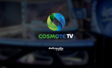 Cosmote TV τέλος: Το νέο όνομα, οι τιμές και όσα αλλάζουν για τους συνδρομητές