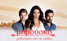 Η πανέμορφη ηθοποιός του «Μπρούσκο» που επιστρέφει σε διπλό ρόλο στις σειρές του Ανδρέα Γεωργίου