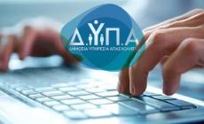 Πληρωμές Ιουλίου ΔΥΠΑ – Πάνω από 155 εκ. ευρώ σε ανέργους, σπουδαστές και γονείς
