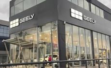Electromobility Report 2026: Η Geely αναδεικνύεται η πιο καινοτόμος αυτοκινητοβιομηχανία παγκοσμίως (pic)