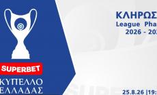 Live streaming & chat: Η κλήρωση στο Superbet Κύπελλο Ελλάδας