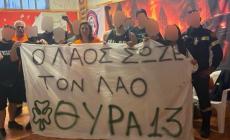 Σπουδαία κίνηση των οργανωμένων του Παναθηναϊκού για τους πληγέντες από τις φωτιές (pic)