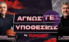 Απόψε στις 10μμ έχει εκπομπή!