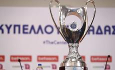 To μεγάλο (ξαφνικό) πρόβλημα της ΕΠΟ στο Κύπελλο!