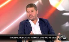 Η συνέντευξη του Μάκη Γκαγκάτση στη «Δίκη»: Αποκαλύψεις για διαιτησία, Κύπελλο, Εθνική, Κωνσταντέλια (vids)