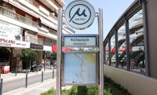 Σήμερα τα εγκαίνια της επέκτασης του Μετρό προς Καλαμαριά - Πόσα αυτοκίνητα θα «γλυτώνει» καθημερινά η Θεσσαλονίκη