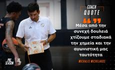 Μιχελάκος: «Υπάρχει ταλέντο και ποιότητα στην ομάδα - Μέσα από την δουλειά χτίζουμε σταδιακά την συνοχή μας»