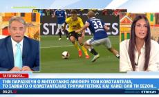 «Την Παρασκευή ο Μητσοτάκης ανέφερε τον Κωνσταντέλια και το Σάββατο τραυματίστηκε» (vid)
