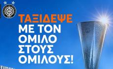 ΟΦΗ: Διαθέσιμο το τσάρτερ για τους φιλάθλους ενόψει… Ευρώπης (pic)