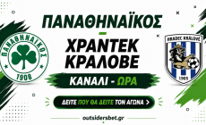 Παναθηναϊκός εναντίον Χράντεκ Κράλοβε: Σε ποιο κανάλι παίζει live;