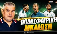 Παπαθεοδώρου: «Το ποδόσφαιρο δικαίωσε τον Παναθηναϊκό γιατί έκανε τα σωστά» (vid)