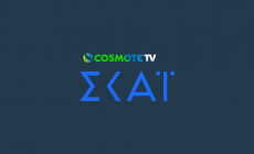«Κλέβει» τον νούμερο ένα σπορτκάστερ της Cosmote TV ο ΣΚΑΪ