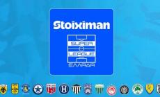 Η Stoiximan Super League αρχίζει – Σέντρα σε Φιλαδέλφεια, Φάληρο και… Τρίπολη